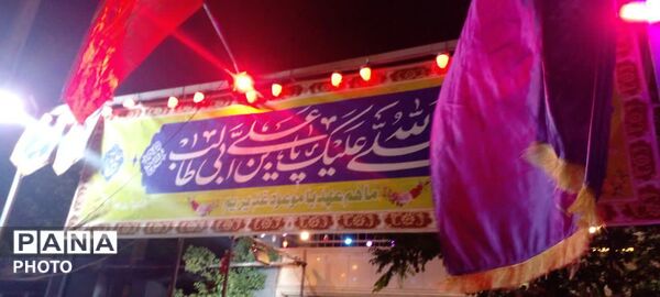 موکب حضرت علی در فلکه حافظ 