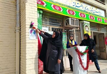 گلبانگ زنگ چهل و هفتمین پیروزی انقلاب اسلامی