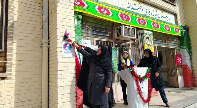 گلبانگ زنگ چهل و هفتمین پیروزی انقلاب اسلامی