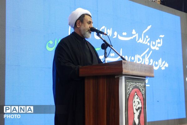بزرگداشت و ادای احترام مدیران و کارکنان دولت در استان کرمان به رهبر شهید ایران