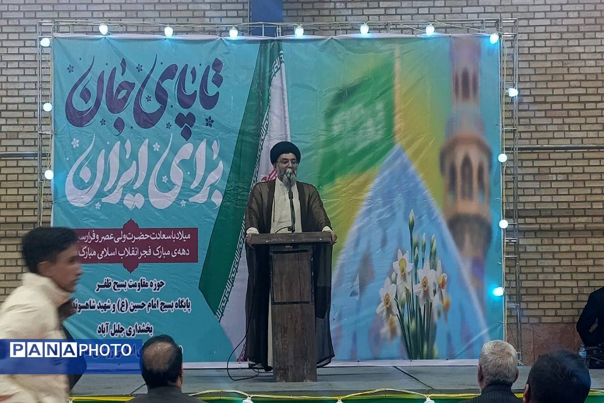  جشن ولادت امام زمان (عج) در مدارس روستای طارند پیشوا 