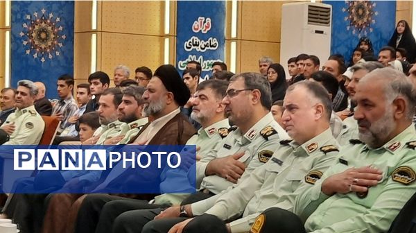 تقدیر از منتخبین مسابقات کشوری قرآن  نیروی انتظامی 