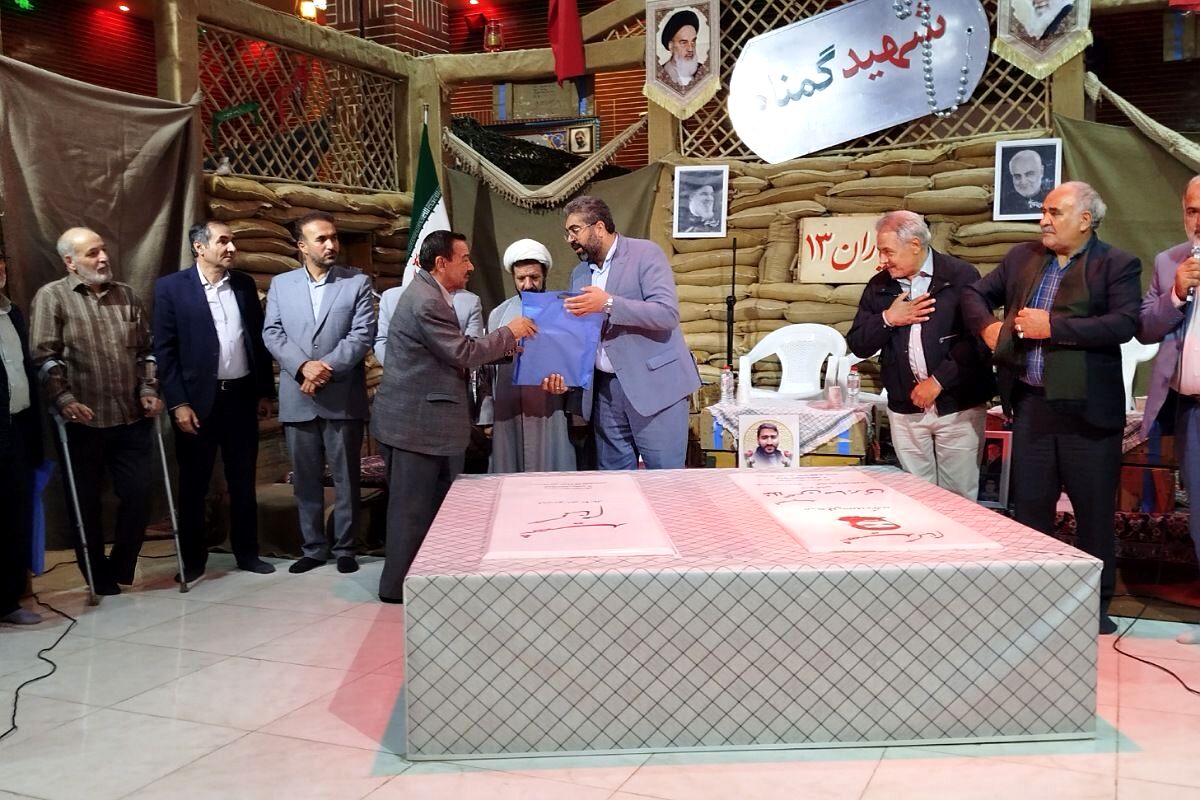 برگزاری مراسم شب خاطره و یاد یاران ۱۳؛ در بوستان حضرت ولیعصر