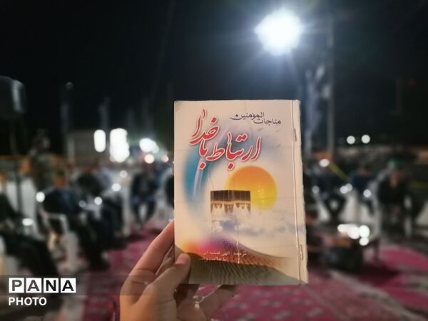 صد و پنجاه و یک شب میدان داری در شهربار