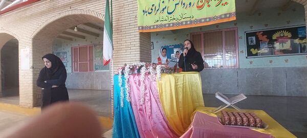 جشن روز دانش‌آموز در مدرسه شاهد حضرت معصومه(س)