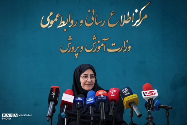 نشست خبری معاون آموزش ابتدایی وزارت آموزش و پرورش
