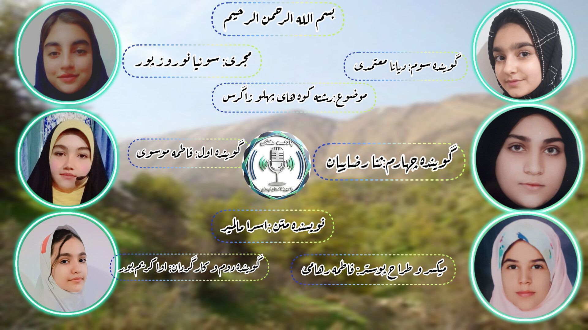 هشتاد پهلو؛ نگین سبز لرستان در آغوش کوهستان