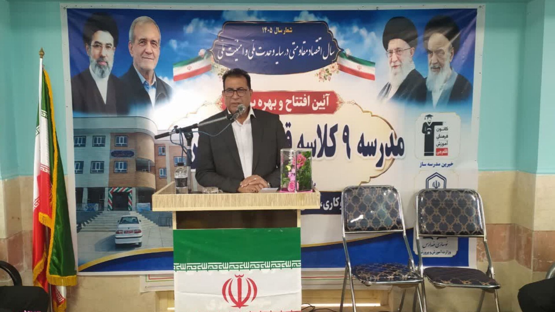 افتتاح دبیرستان دخترانه قلم‌چی و سالن کشتی آموزش و پرورش در سلسله