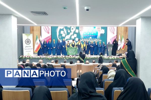 همایش از انفجار نور تا طلیعه ظهور