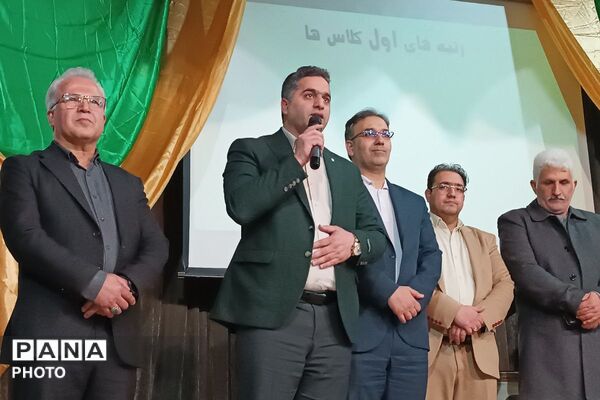 جشن ستارگان در کانون هدایت ورامین