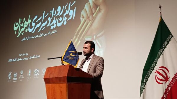 اولین رویداد سراسری باهنران