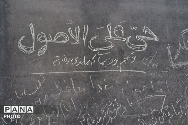روایت  اشک‌ و دلدادگی  در مصلی