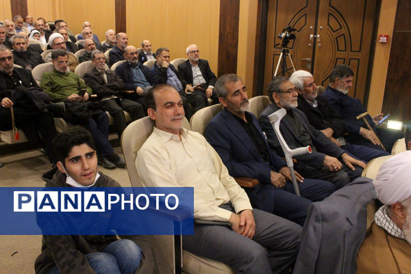 همایش گرامیداشت چهل و پنجمین سالروز عملیات طریق القدس در قم