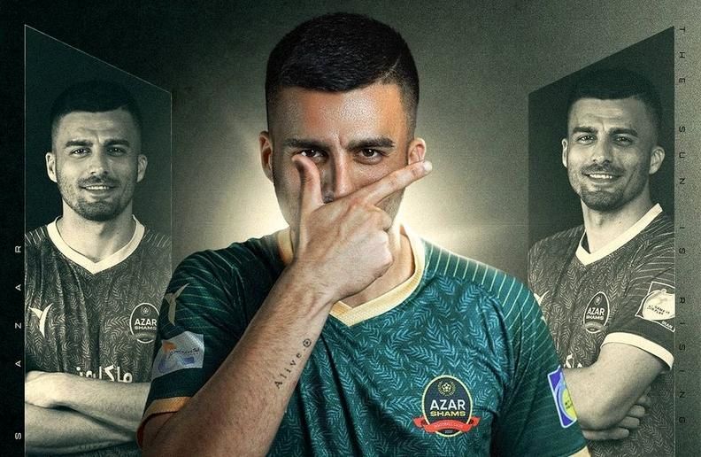 معین قربانی به شمس‌آذر پیوست
