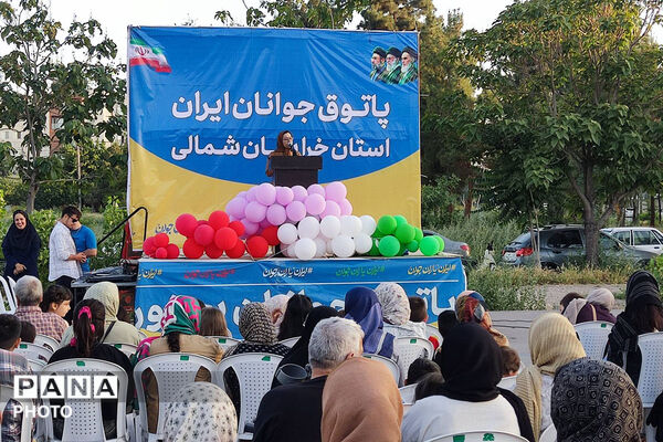 انعکاسِ ولایت در آیینه «بجنورد»؛ از عهدِ علوی تا شورِ مردمی
