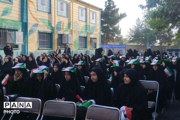زنگ مهر و ایثار در مدرسه شاهد نصرت 