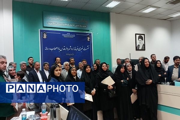 نشست خبری فرمانداری  شهرستان قدس با اصحاب رسانه در هفته دولت و خبرنگاری