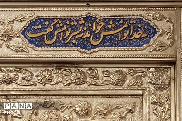 نگاهی نزدیک به میعادگاه عاشقان در عراق