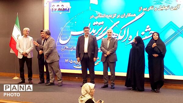تجلیِ نبوغ و تکریمِ معمارانِ اندیشه در خراسان رضوی