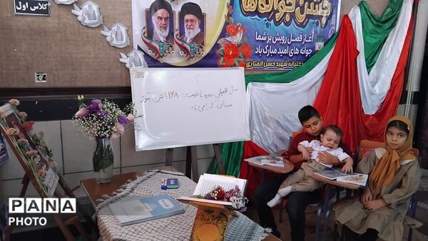 جشن جوانه ها در دبیرستان دخترانه شهید حسن انصاری