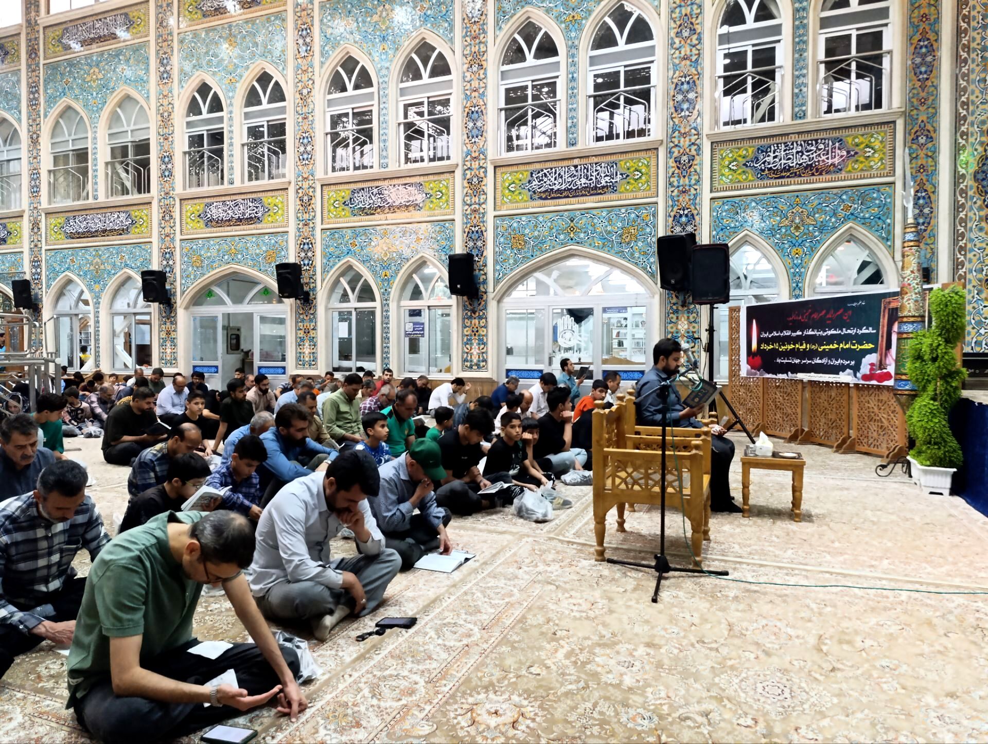 قرائت دعای پر فیض روز عرفه در تکیه ابوالفضلی نیشابور