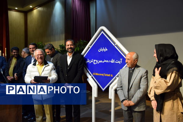 گامی نوین در راستای آینده سازی آموزشی کشور 