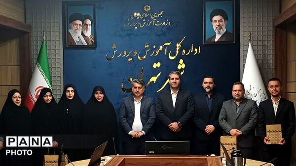 تجلیل از طلایه‌داران تشکیلاتی شهر تهران