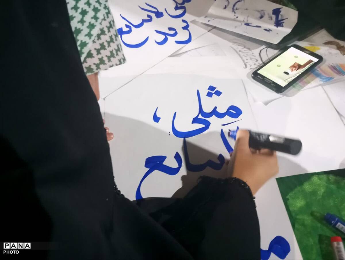 موکب دانش‌آموزی محله امامشهر یزد