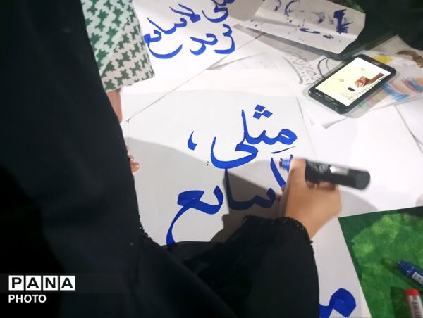 موکب دانش‌آموزی محله امامشهر یزد