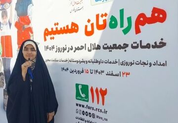 جمعیت هلال احمر، همراه همیشگی مردم