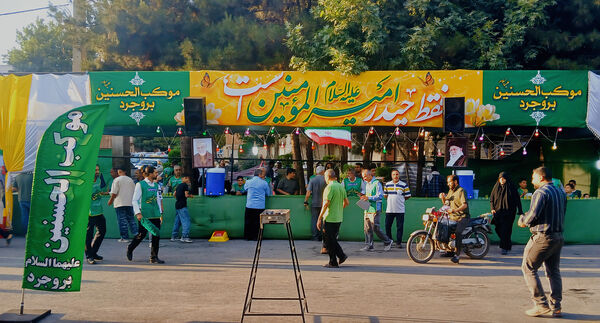 مردم غیور بروجرد در عید غدیر صدای وحدت و مقاومت در برابر اسرائیل جنایت کار
