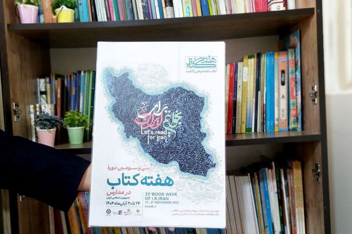  هفته کتاب و کتاب‌خوانی؛ فرصتی دوباره برای آشتی با مطالعه و سفر به دنیای اندیشه‌ها