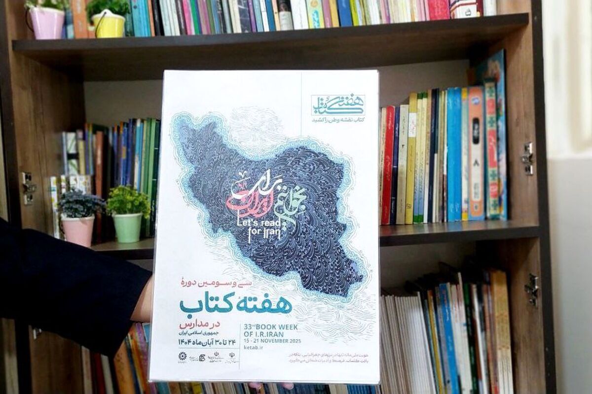 هفته کتاب و کتاب‌خوانی؛ فرصتی دوباره برای آشتی با مطالعه و سفر به دنیای اندیشه‌ها