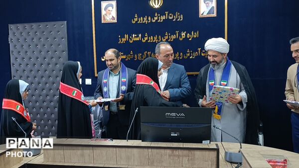 بیست‌وهفتمین سالروز  تأسیس سازمان دانش‌آموزی ناحیه 2 کرج و شهرستان فردیس