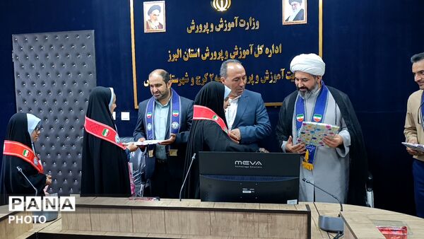 بیست‌وهفتمین سالروز  تأسیس سازمان دانش‌آموزی ناحیه 2 کرج و شهرستان فردیس