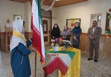 اهتزاز پرچم سه رنگ میهن در مدرسه شهید شیرودی املش 