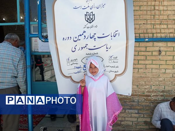 حضور مردم ولایت‌مدار نیشابور در شعبه‌های مختلف اخذ رأی 