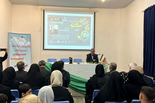 طنین شعر رضوی در کارگاه کانون پرورش فکری