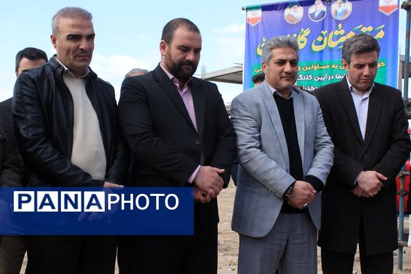 آیین کلنگ‌زنی ۵ مدرسه جدید، آغاز نهضت ۲۵۲ میلیاردی مدرسه‌سازی