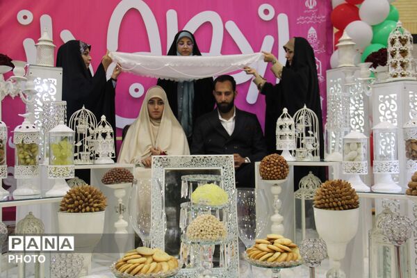 جشن بزرگ ازدواج دانشجویی در همدان