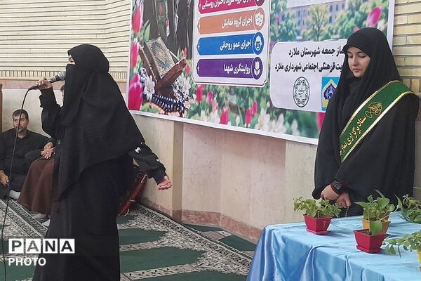 اجتماع دختران فاطمی در ملارد