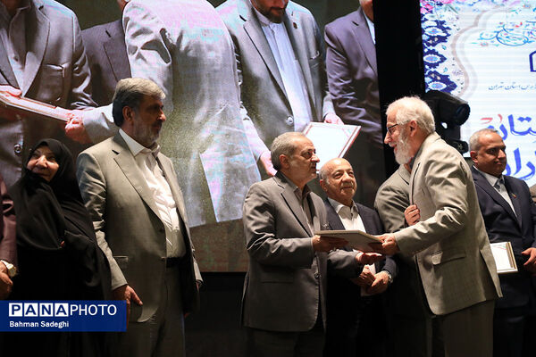 بیست و هفتمین جشنواره خیرین مدرسه ساز استان تهران