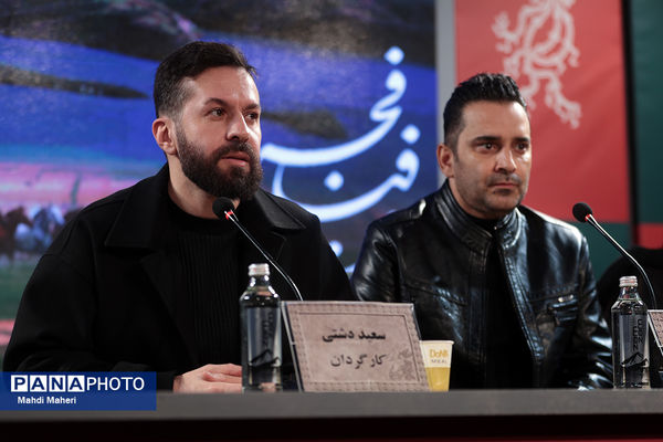 نشست نقد و بررسی فیلم «بیلبورد» در چهل و چهارمین جشنواره ملی فیلم فجر