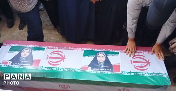 مراسم خاکسپاری شهیده دانش‌آموز «فاطمه موحدان» در یزد