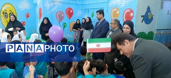 شور و شوق دانش‌آموزان در روز جهانی کودک