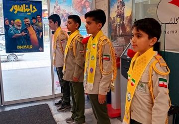 گرامیداشت هفته امور تربیتی و تربیت اسلامی در سالن گلشن بجنورد