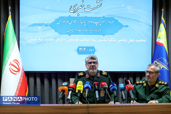 نشست خبری سردار سرتیپ دوم پاسدار هادی ملانوری، فرمانده سپاه حفاظت هواپیمایی
