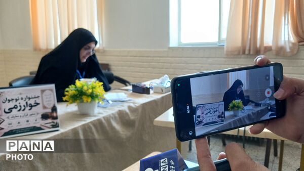 برگزاری مرحله استانی دوازدهمین دوره جشنواره نوجوان خوارزمی