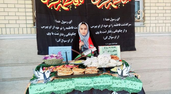 این مرز و بوم عزادار فاطمه است