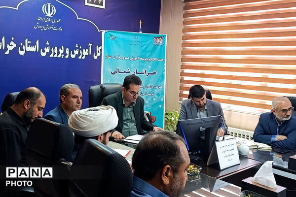 خراسان شمالی همگام با سراسر کشور در شصت‌وششمین جلسه توسعه آموزش قرآن کریم
